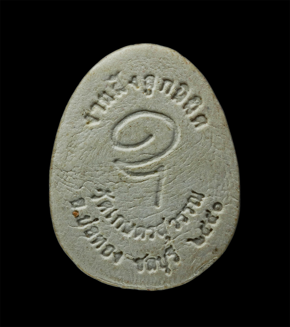 22Nov24 (23)p.jpg - พระสังกัจจายน์ หลวงพ่อชาญณรงค์ อภิชาโต (พระครูสุวรรณรัตนวัฒน์ )วัดเกษตรสุวรรณ อ.บ่อทอง จ.ชลบุรี งานฝังลูกนิมิต ปี2550 เนื้อผงพุทธคุณ ผงว่าน พระเก่าสวย [..] | https://kamulet.in.th